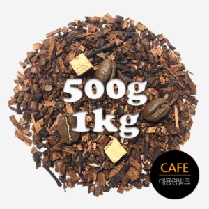 카페용 토피 앤 커피 블렌딩 허브차 벌크 대용량 500g / 1kg