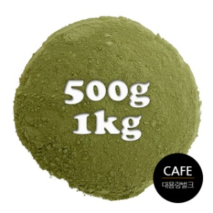 카페용 제주 성읍 유기농 녹차가루 벌크 대용량 500g / 1kg(국내산)