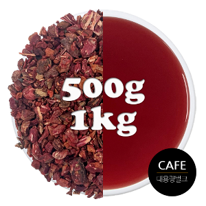카페용 비트차 벌크 대용량 500g / 1kg(국내산)